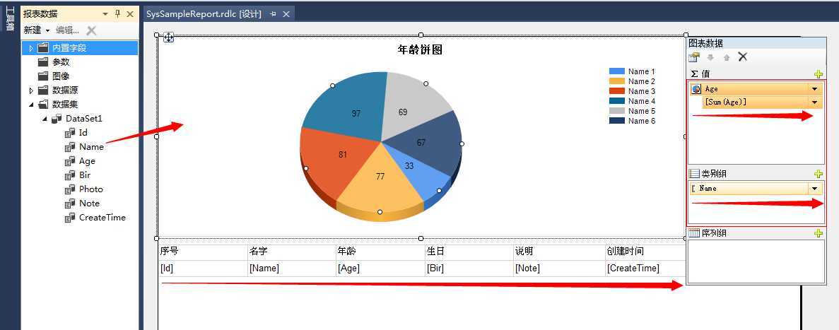 soscw.com,搜素材