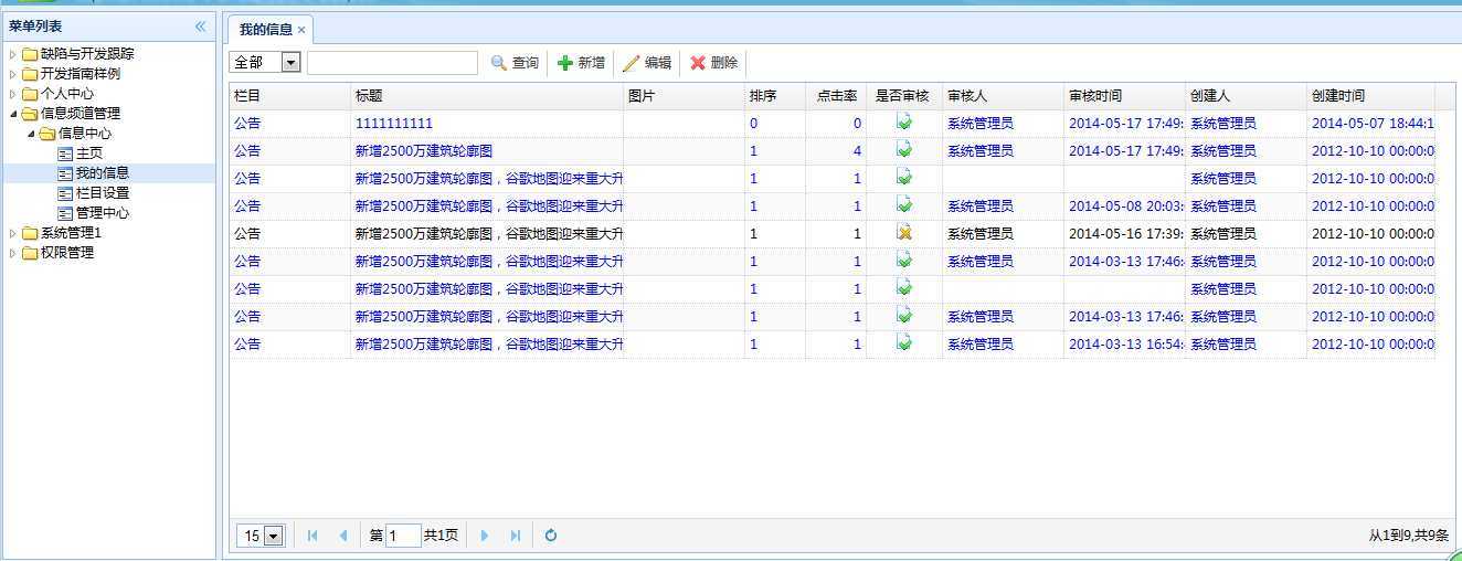 bubuko.com,布布扣