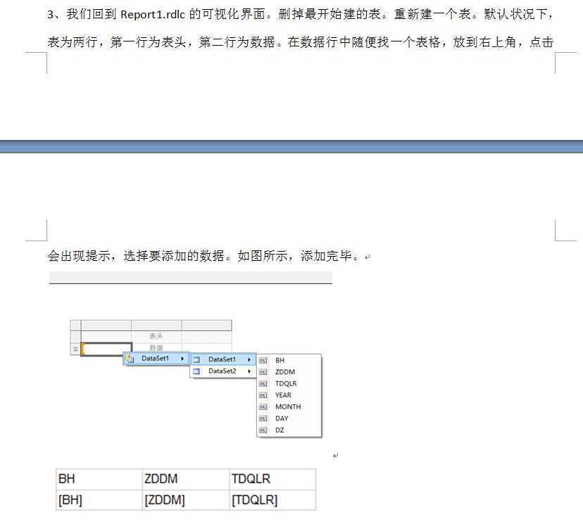 bubuko.com,布布扣