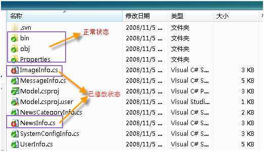 VisualSVN Server以及TortoiseSVN客户端的配置和使用方法 - 一个半天 - 一个半天