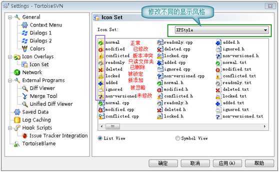 VisualSVN Server以及TortoiseSVN客户端的配置和使用方法 - 一个半天 - 一个半天