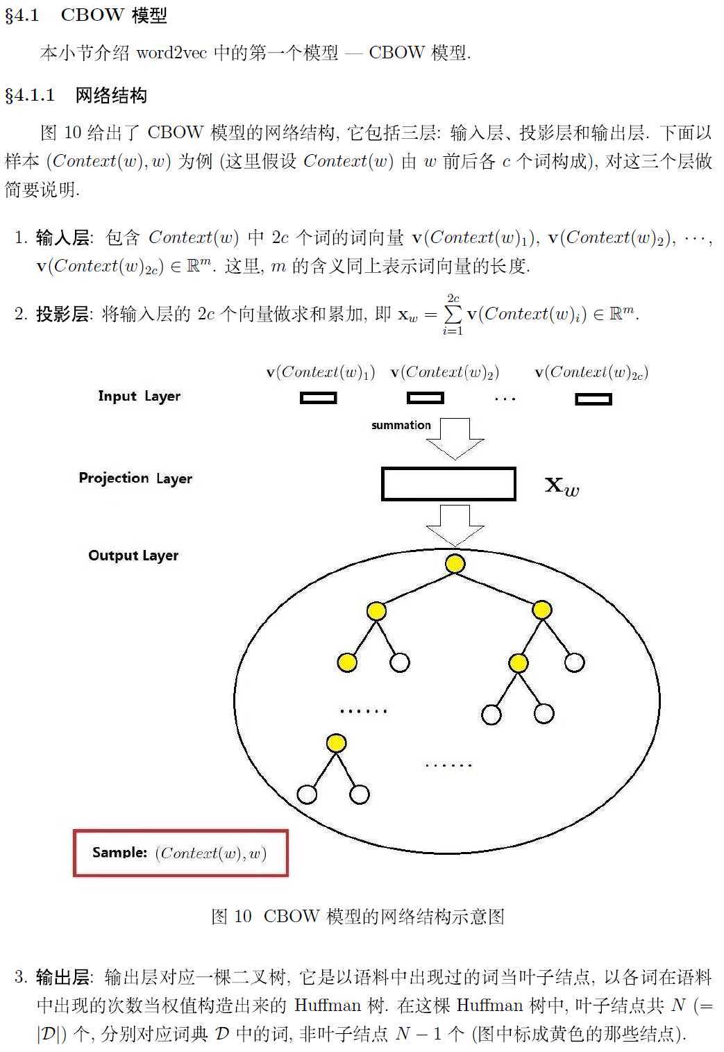 bubuko.com,布布扣