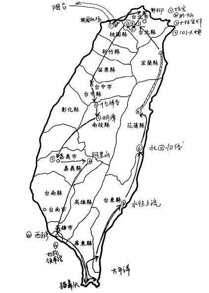 台湾行程图