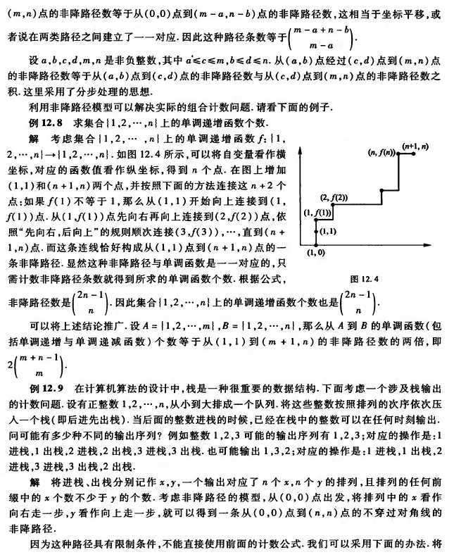 bubuko.com,布布扣