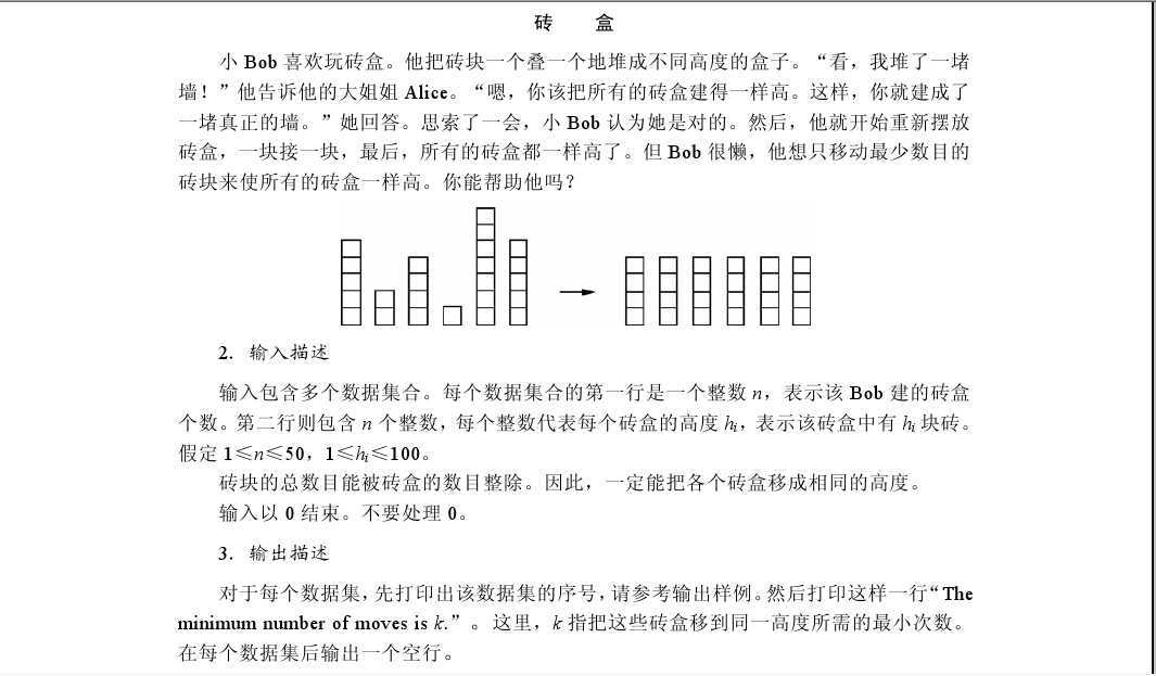 bubuko.com,布布扣