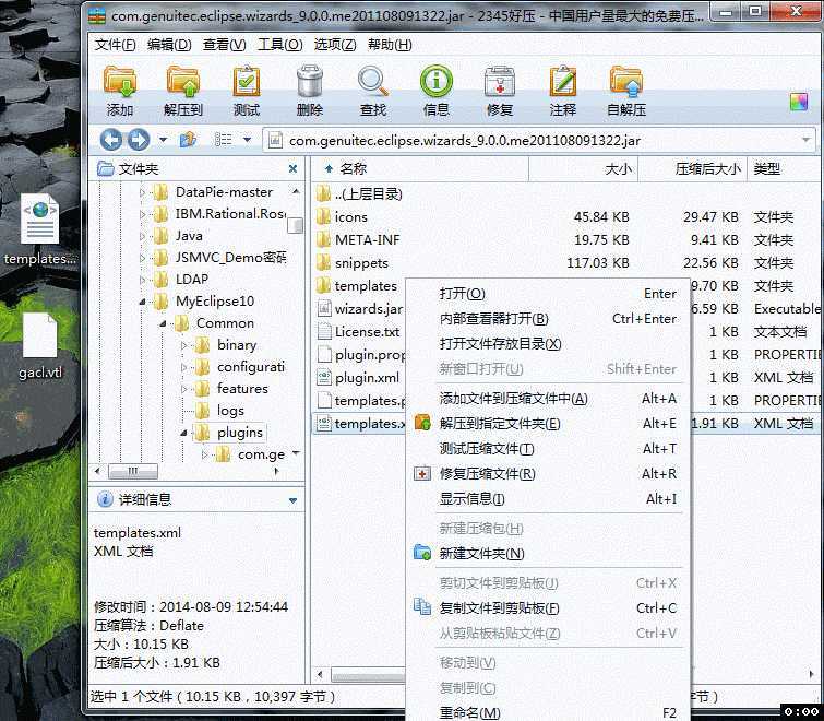 bubuko.com,布布扣