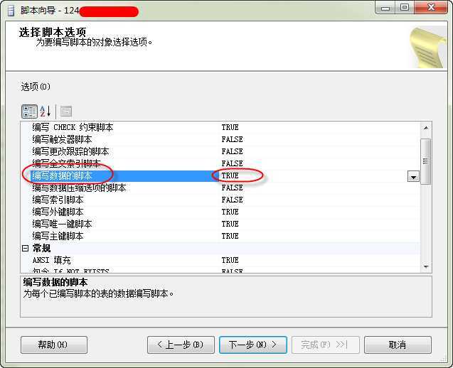bubuko.com,布布扣