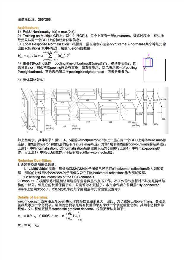 bubuko.com,布布扣