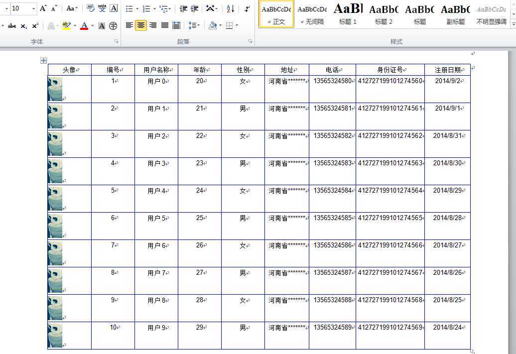 bubuko.com,布布扣