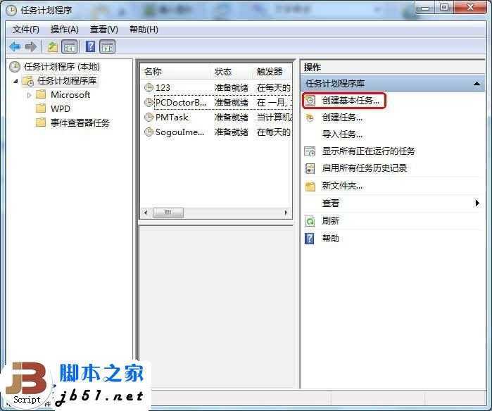 Win7系统如何创建计划任务的小技巧_www.jb51.net