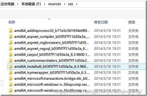 win8的安装ios下