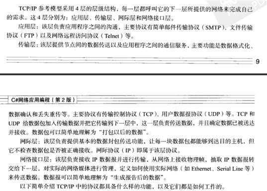 bubuko.com,布布扣