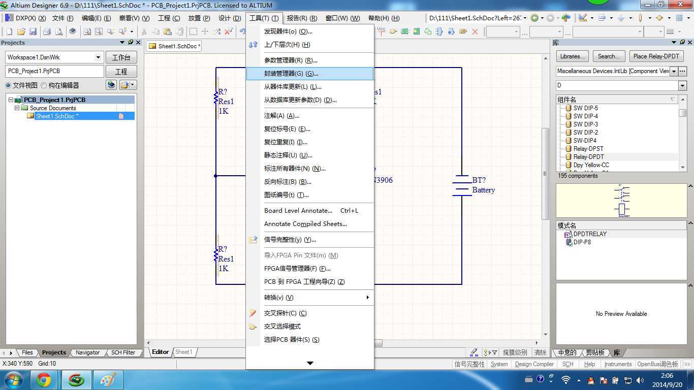 bubuko.com,布布扣