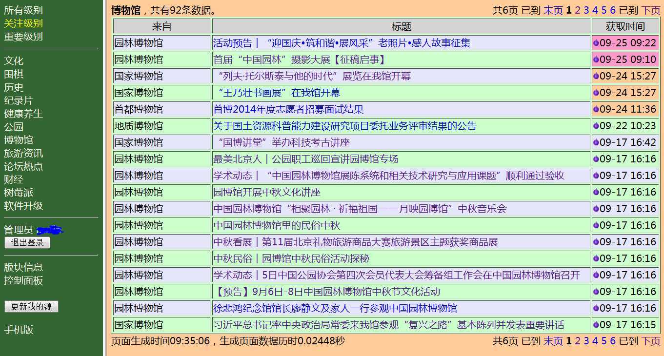 bubuko.com,布布扣