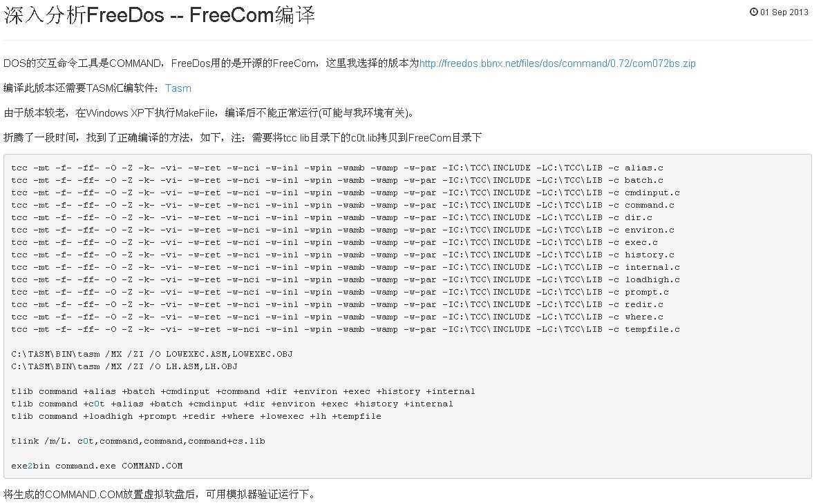 bubuko.com,布布扣