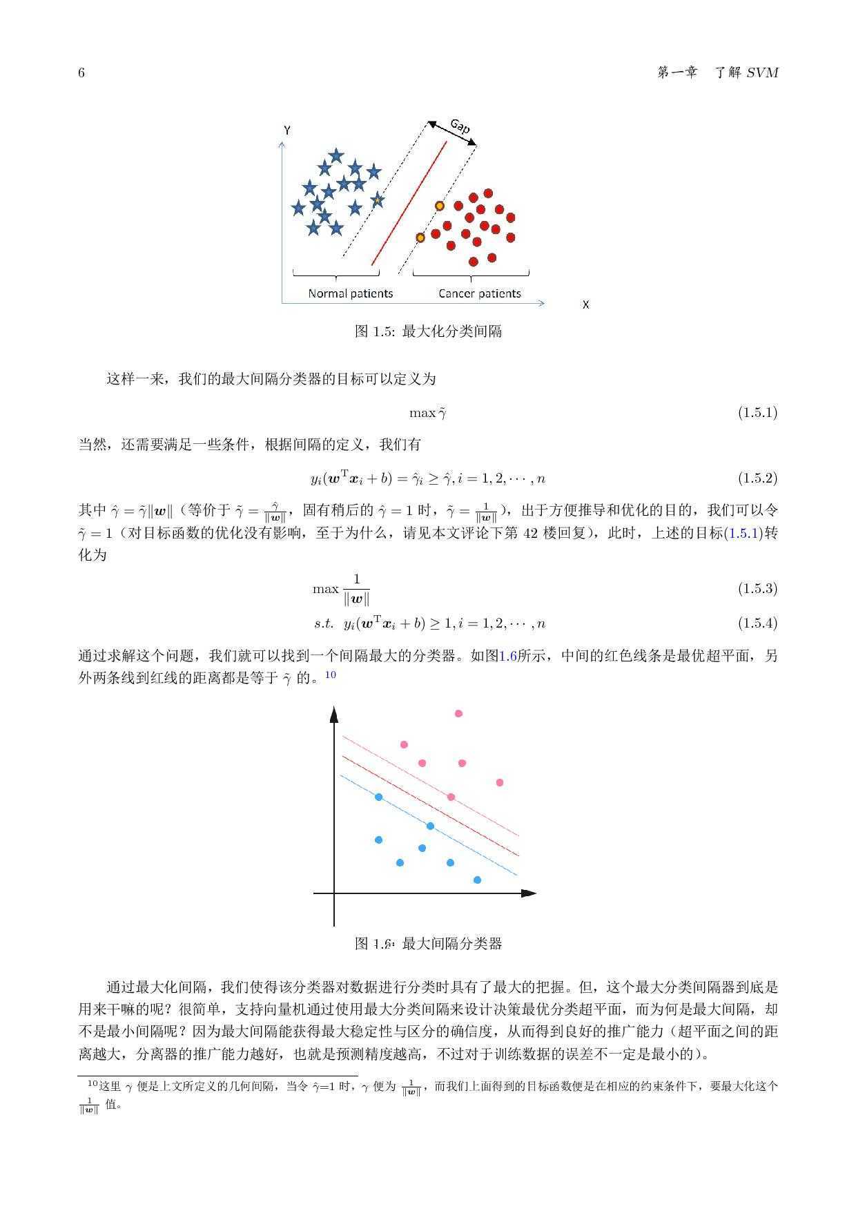 bubuko.com,布布扣