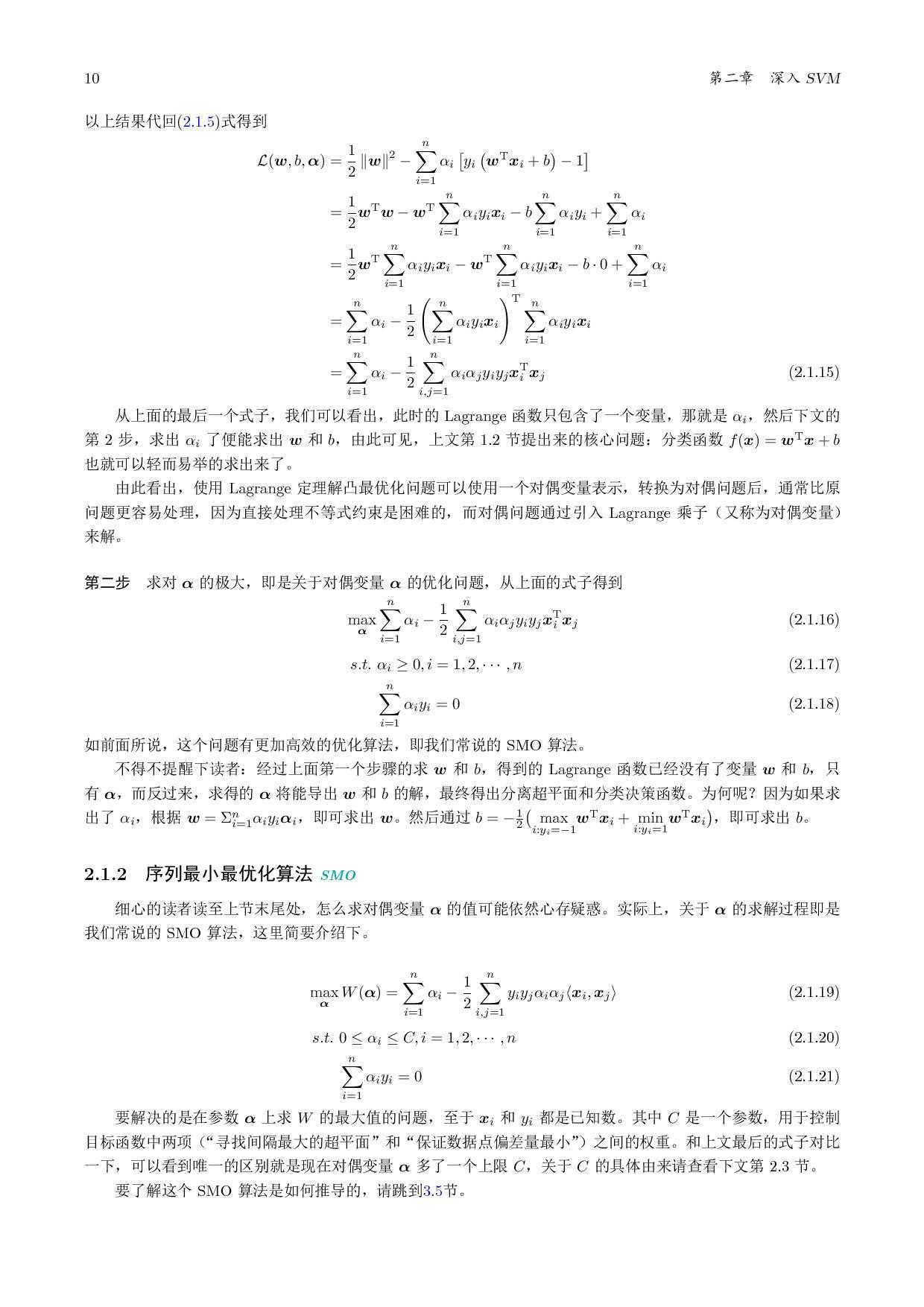 bubuko.com,布布扣