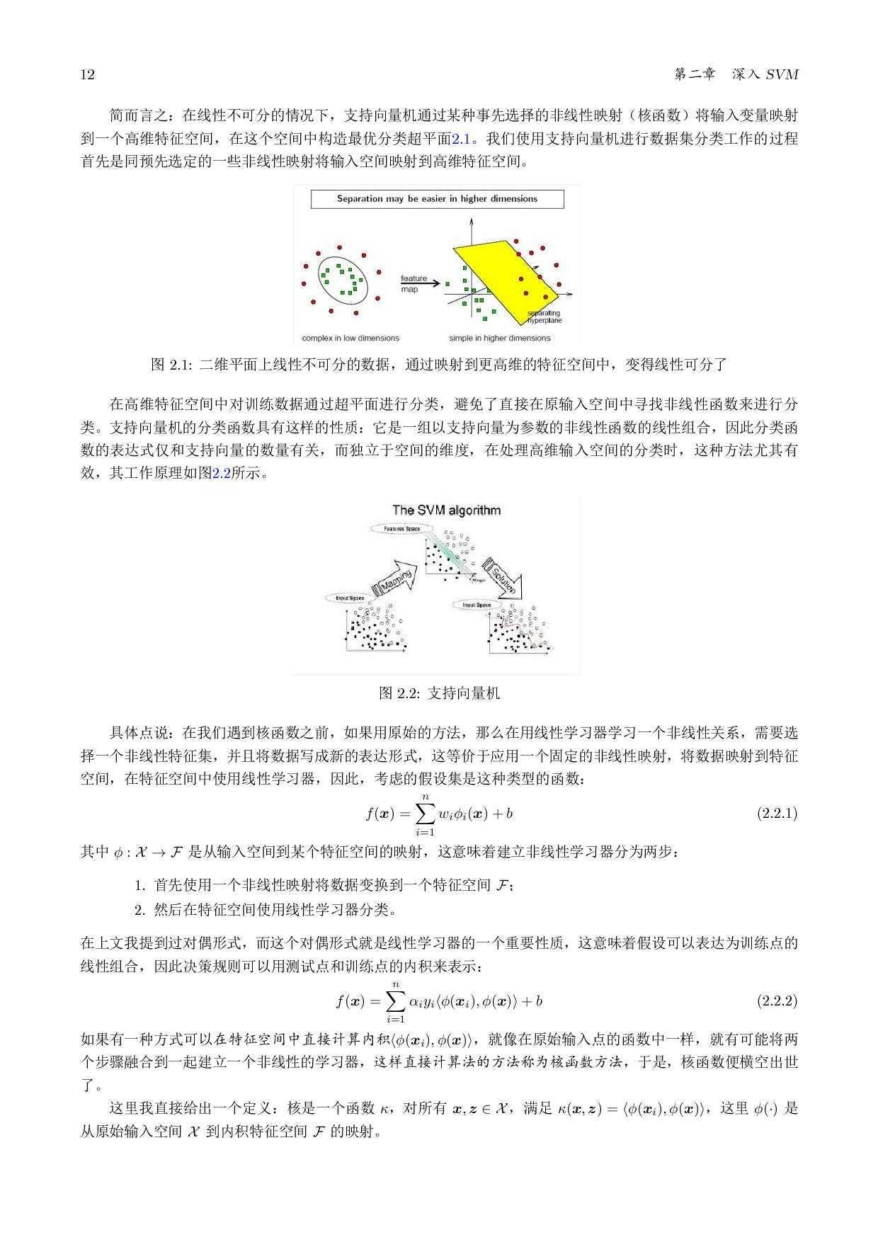 bubuko.com,布布扣