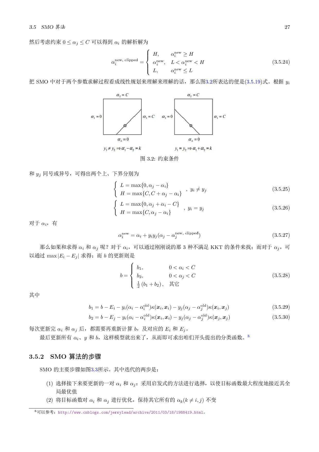 bubuko.com,布布扣