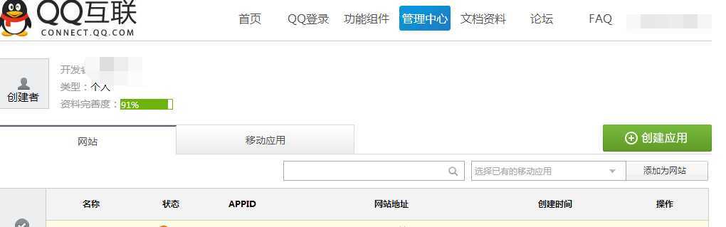 bubuko.com,布布扣