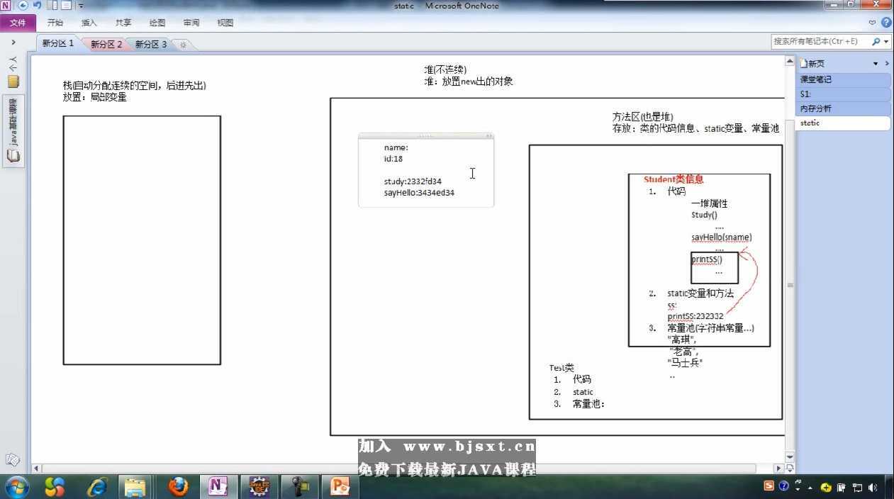 bubuko.com,布布扣