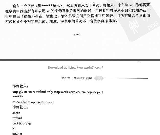 bubuko.com,布布扣