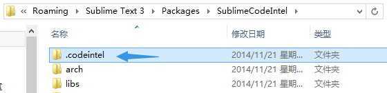 .codeintel文件夹