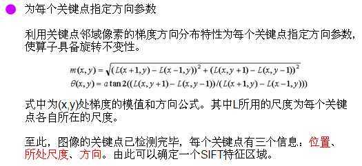 关于尺度空间