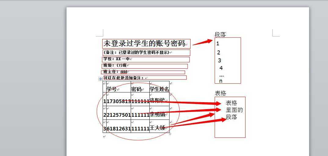 bubuko.com,布布扣