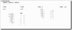 clip_image004