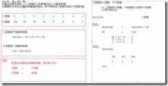 clip_image009
