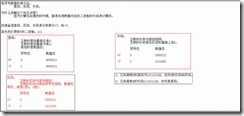 clip_image011