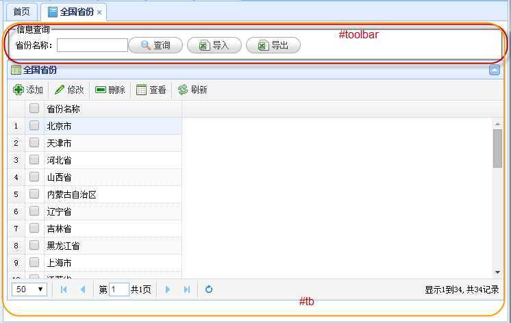 bubuko.com,布布扣