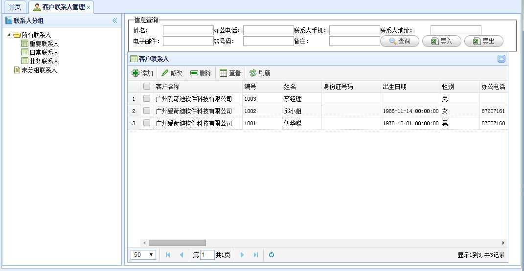 bubuko.com,布布扣