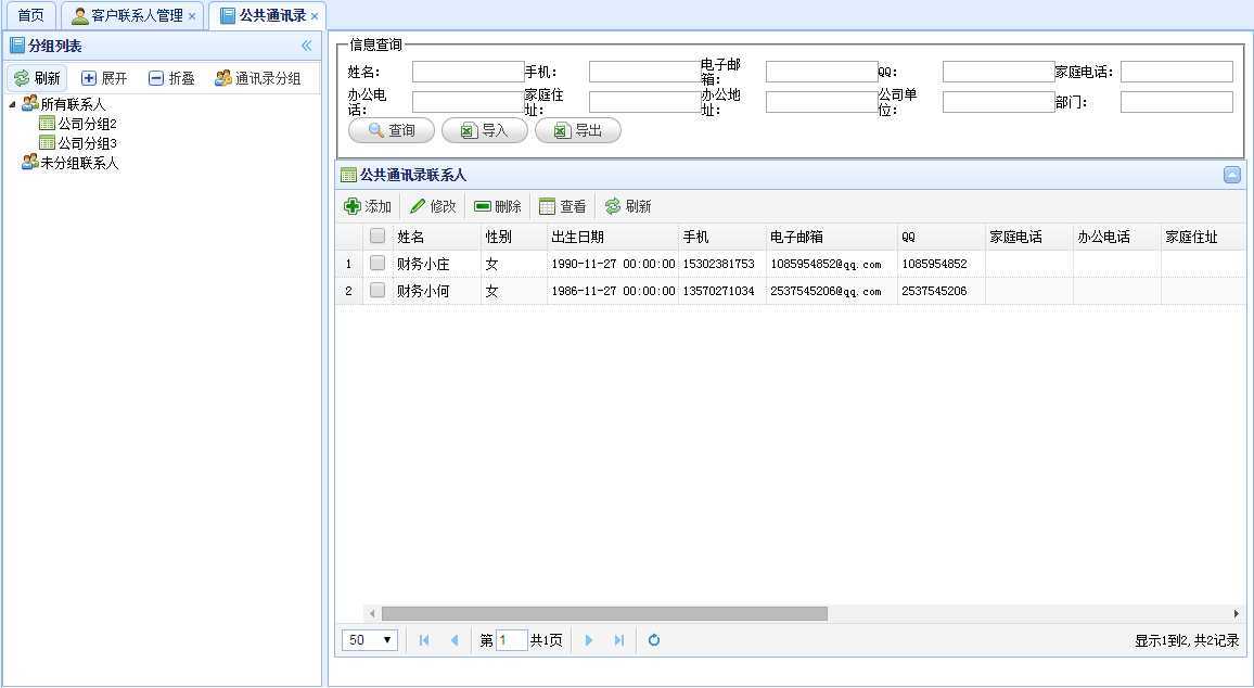 bubuko.com,布布扣