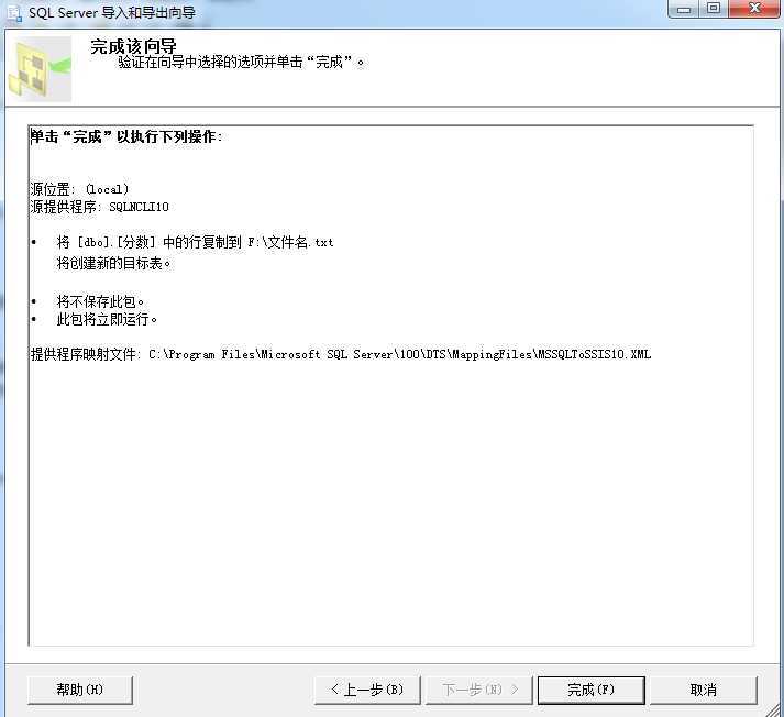 bubuko.com,布布扣
