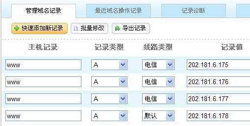 技术分享