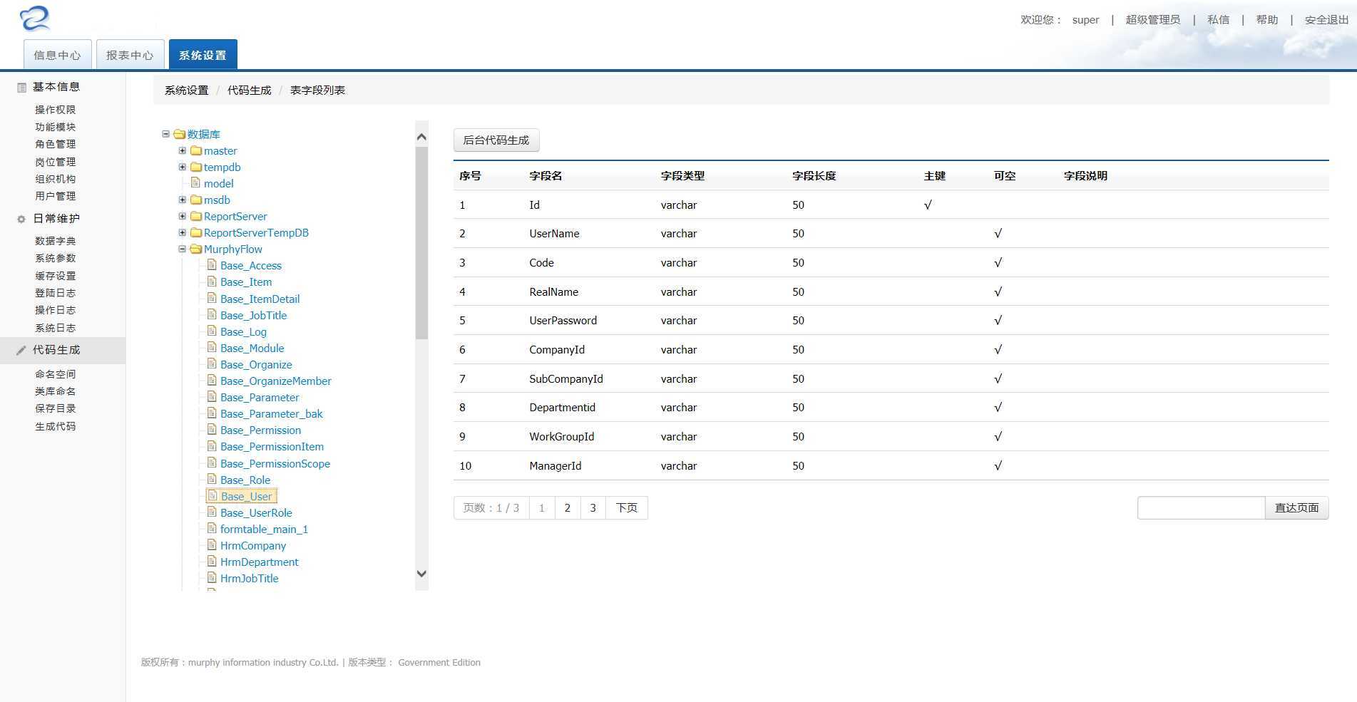 bubuko.com,布布扣