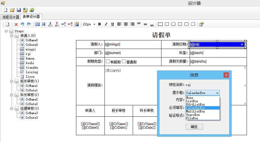 技术分享