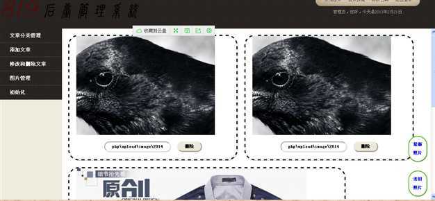bubuko.com,布布扣