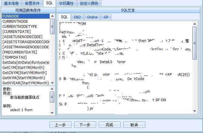 bubuko.com,布布扣