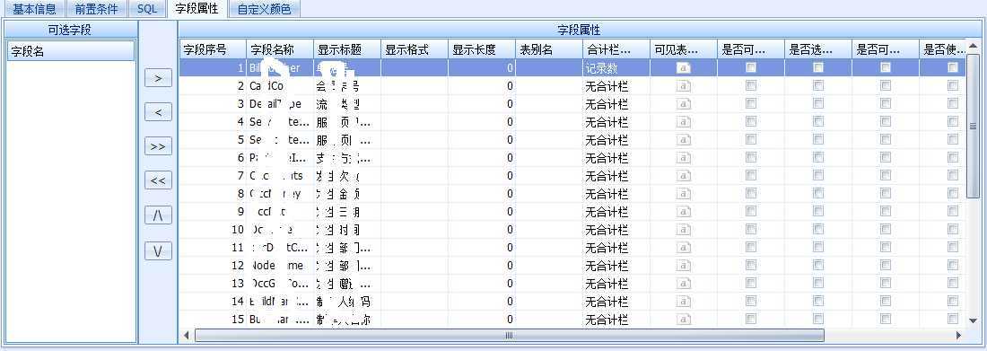 bubuko.com,布布扣