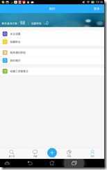 Screenshot_2014-12-17-13-19-35