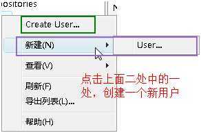 VisualSVN Server以及TortoiseSVN客户端的配置和使用方法 - 一个半天 - 一个半天