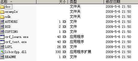 技术分享