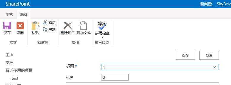 技术分享