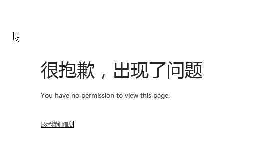 技术分享