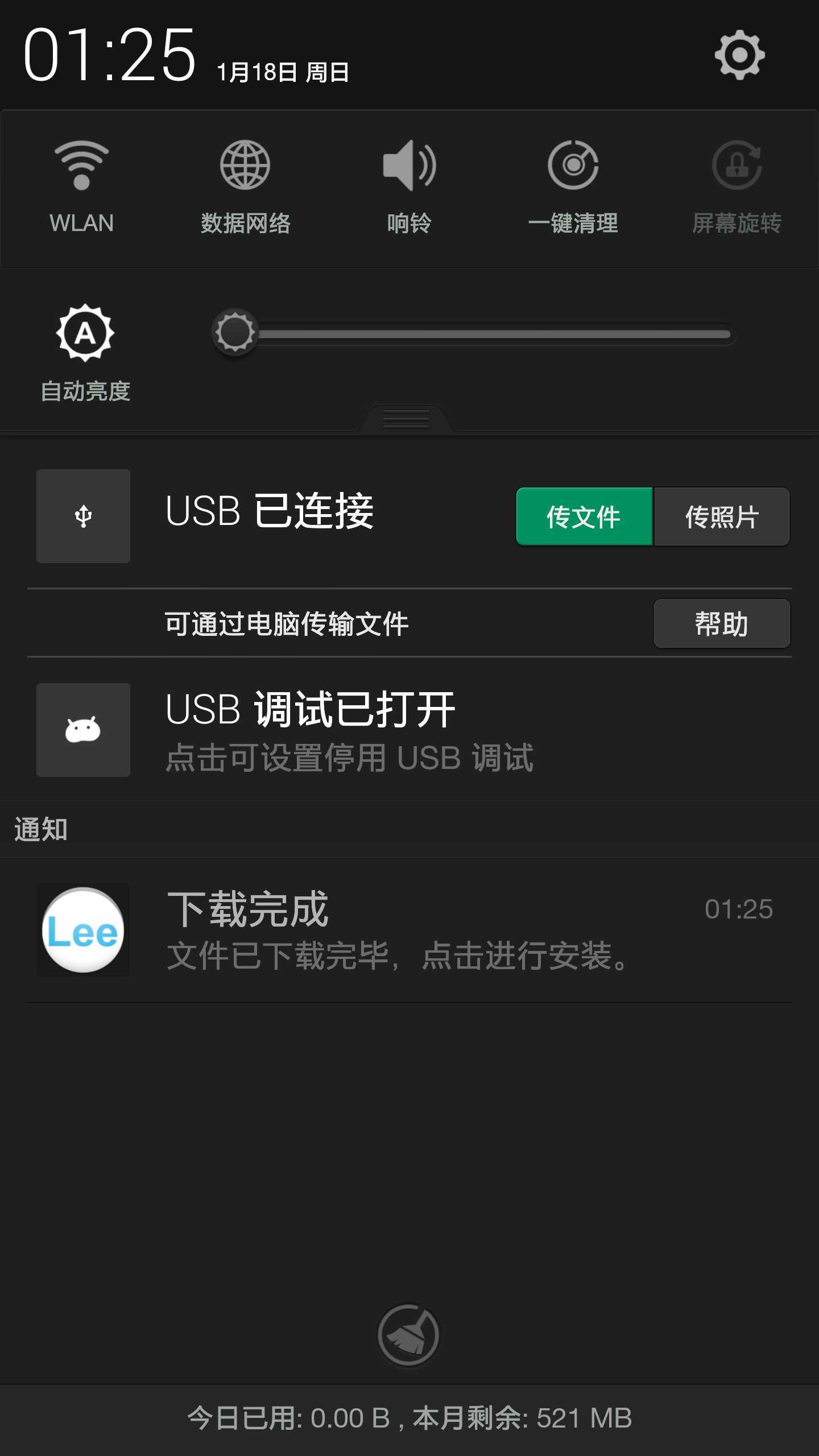 技术分享