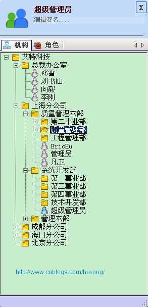 技术分享