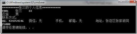 捕获9